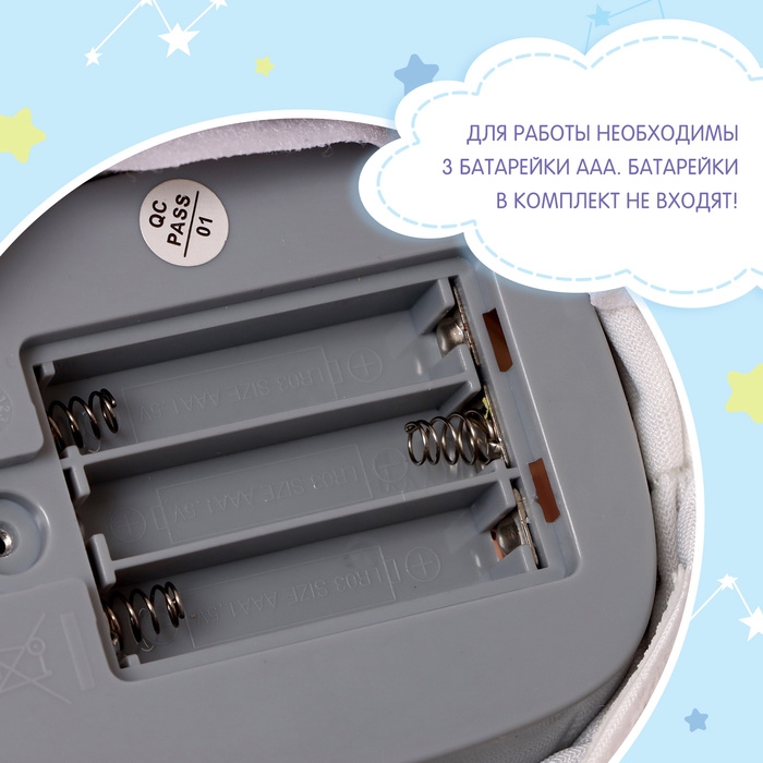 Ночник музыкальный «Слон», звук, свет