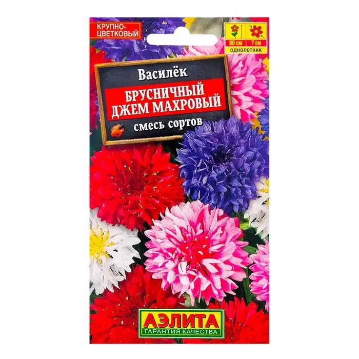 Семена цветов Василек Семена цветов Василек "Брусничный джем" махровый, смесь окрасок, О, 0,3 г