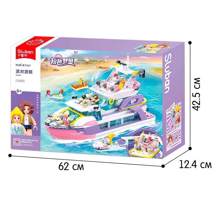 Конструктор Розовая мечта &laquo;Яхта мечты&raquo;, 1108 деталей
