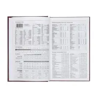 Ежедневник датир 2026г А5 168л б/вин, Бордо Ежедневник датир 2026г А5 168л б/вин, Бордо