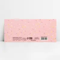 Конверт для денег фигурный «С Днём рождения», нежные шары, 17.5 х 8 см