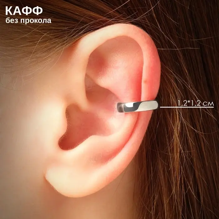 Серьга кафф &laquo;Роспись&raquo;, цвет серебро