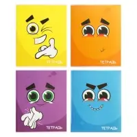 Тетрадь 96 листов в клетку Calligrata &laquo;Смайлики&raquo;, обложка мелованный картон, блок офсет, МИКС