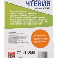 Набор &laquo;Всё для первоклассника&raquo;, 8 книг + канцелярия