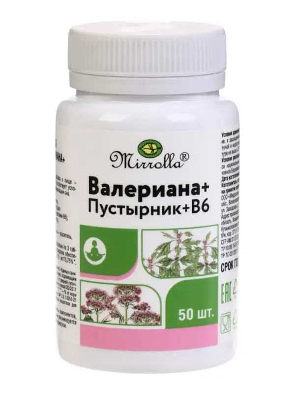 Валериана и Пустырник Mirrolla b6, 50 шт.