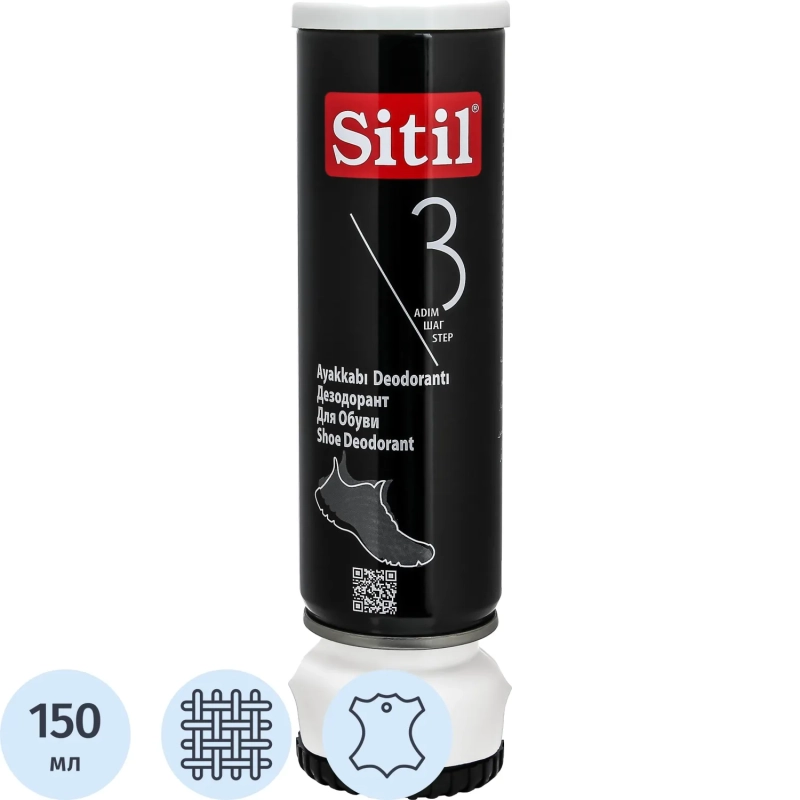 Дезодорант для обуви Black Edition Shoe Deodorant 150мл 123 ABDEO SNK