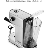 Кофеварка электрическая рожковая КТ-7193 - 1450 Вт