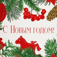 Коробка подарочная новогодняя складная «Новогодняя», 15 х 15 х 7 см, Новый год