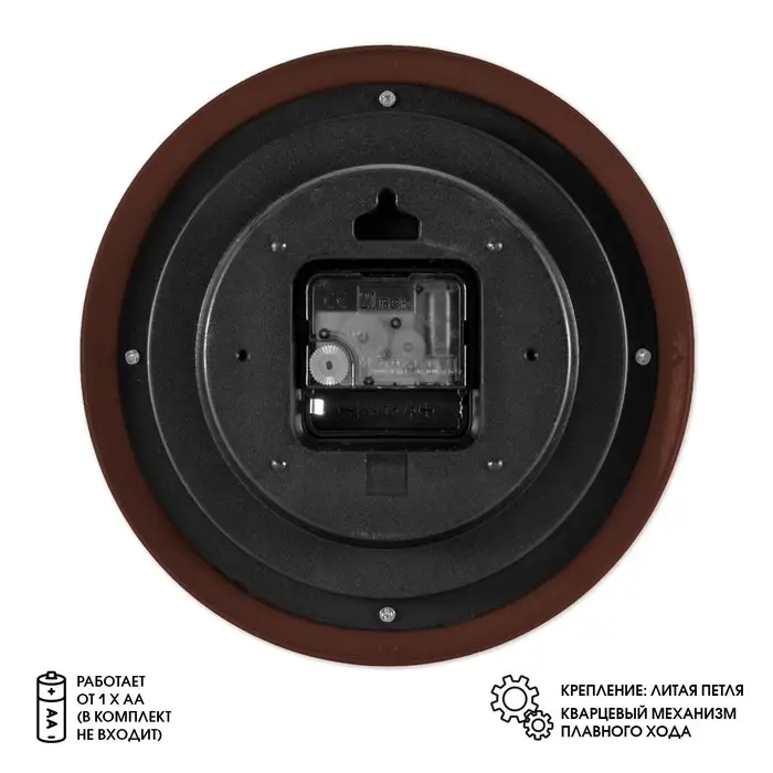 Часы настенные классические &laquo;Розы&raquo;, бесшумные, плавный ход, d=21 см, коричневые, от батарейки 1&times;АА