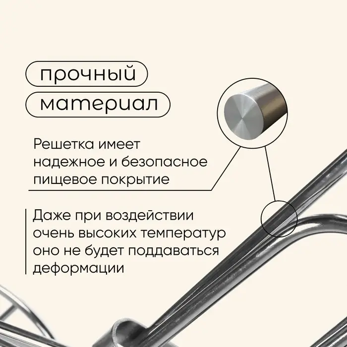 Решётка гриль для овощей Maclay, двойная, хромированная сталь, 49&times;14&times;7 см, рабочая поверхность 27&times;17 см