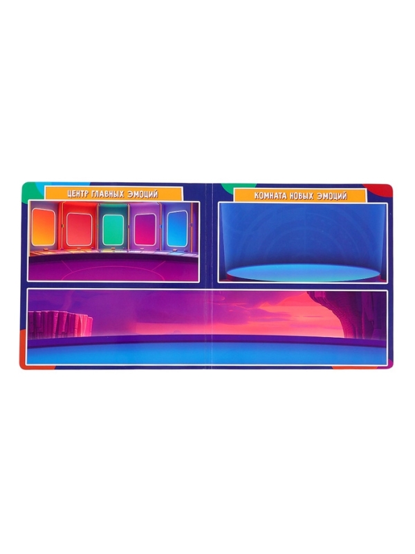 Набор для изучения эмоций Набор для изучения эмоций "Магниты чувств"