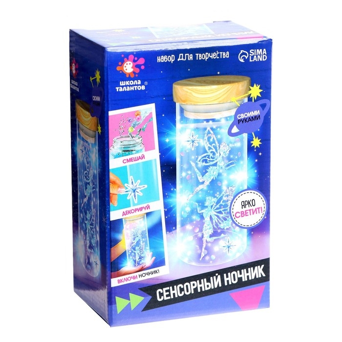 Набор для творчества «Сенсорный ночник» Набор для творчества «Сенсорный ночник»