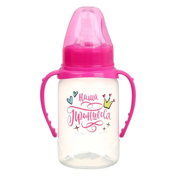 Бутылочка для кормления M&B &laquo;Наша принцесса&raquo; 150 мл цилиндр, с ручками, розовый