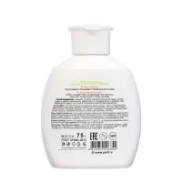 Энзимная пудра для умывания серии Sendo, 75 г