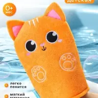 Мочалка детская для купания &laquo;Котик&raquo;, варежка, из махры