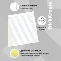 Тетрадь 12 листов в линейку ErichKrause «Классика CoverPrо Neon», пластиковая обложка, блок офсет, белизна 100%, жёлтая