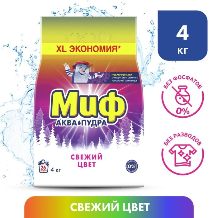 Стиральный порошок  Стиральный порошок "Миф" 3 в 1 "Cвежий цвет", автомат, 4 кг
