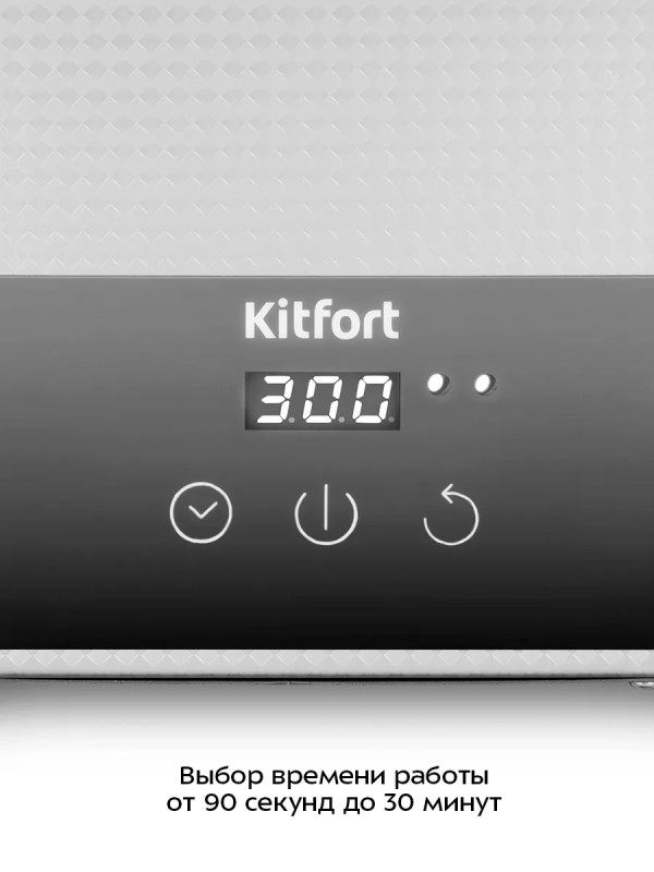 Ультразвуковая мойка для инструментов КТ-6451 - 35 Вт Ультразвуковая мойка для инструментов КТ-6451 - 35 Вт