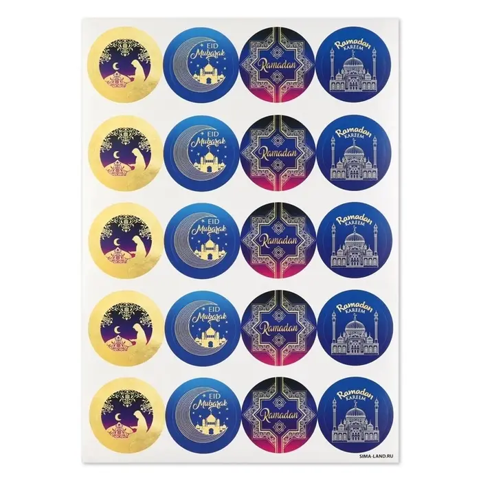 Наклейки для бизнеса и подарков &laquo;Светлый праздник Рамадан&raquo;, 40 шт., 4&times;4 см