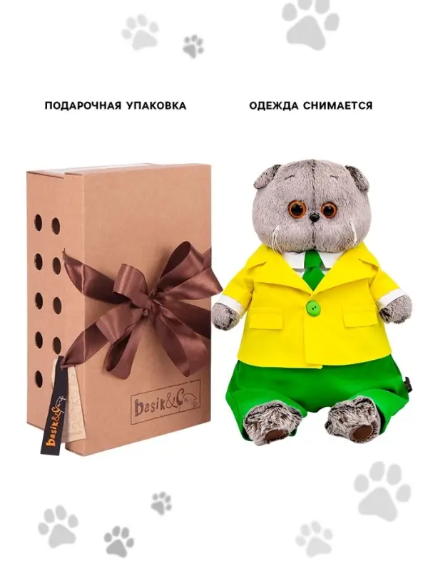 Мягкая игрушка &laquo;Кот Басик&raquo; в ярком костюме, 22 см