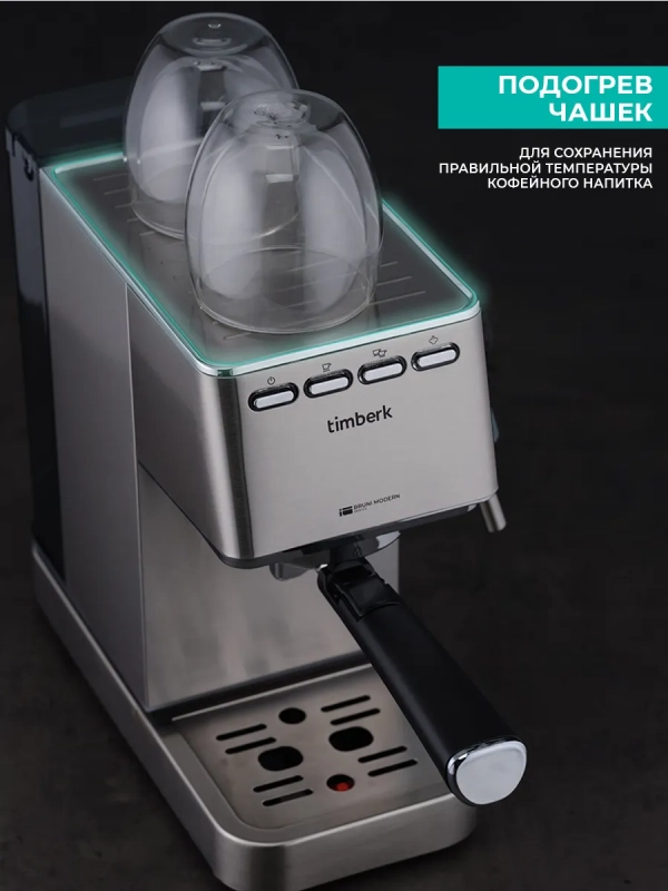 Кофеварка рожковая с капучинатором T-CM33040 Кофеварка рожковая с капучинатором T-CM33040