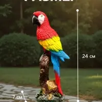 Садовая фигура из полистоуна &laquo;Красный ара на коряге&raquo;, 9.5&times;7&times;24 см