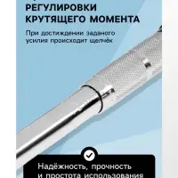 Ключ динамометрический ТУНДРА, 45 сталь, под квадрат 1/2", 28 - 210 Н*м, 470 мм