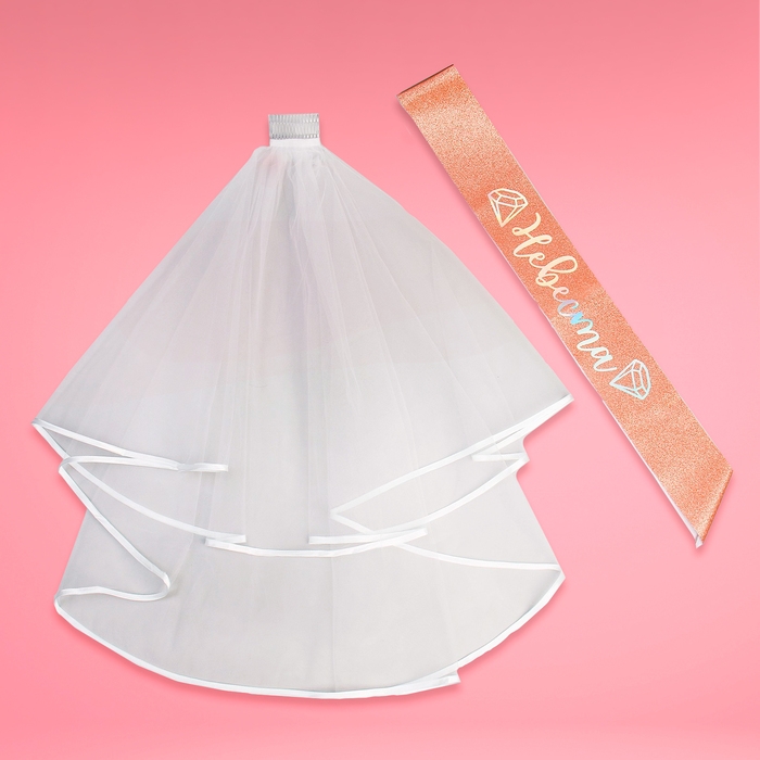 Карнавальный набор Карнавальный набор "Невеста" (вуаль + лента)