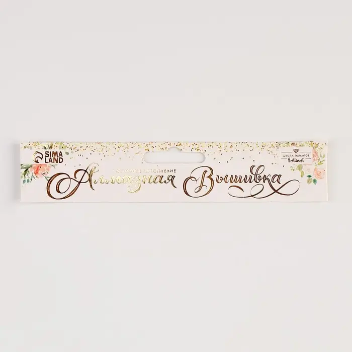 Алмазная мозаика с частичным заполнением на холсте &laquo;Подружки&raquo;, 15&times;21 см