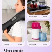 Электрическая плита для розжига углей для кальяна КТ-5424