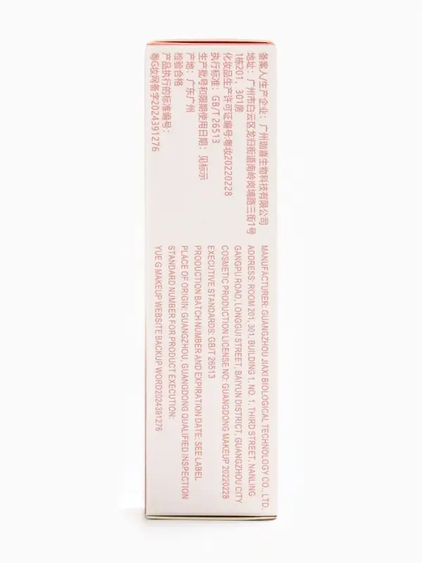 Бальзам для губ зайчик, розовый Бальзам для губ зайчик, розовый