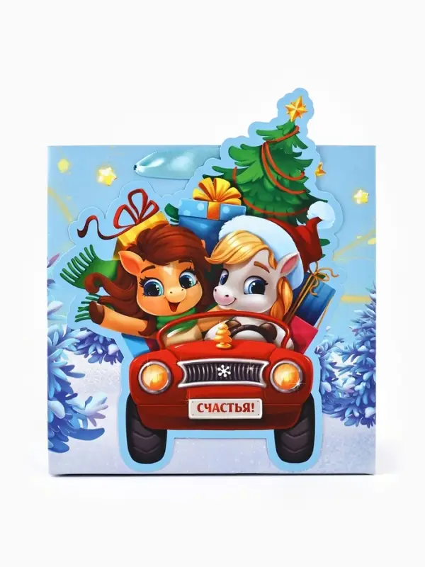 Пакет подарочный новогодний &laquo;Новый год &raquo;, лошади, 22&times;22&times;10 см