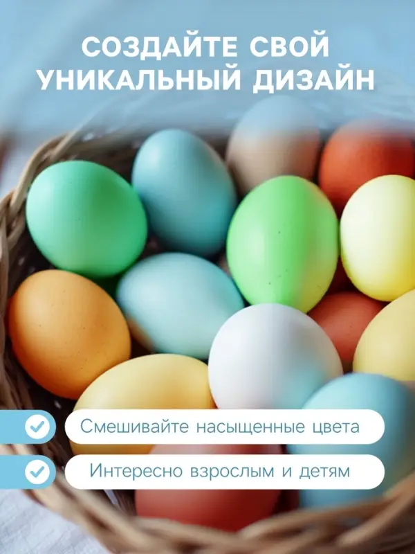Пищевой краситель для яиц &laquo;Мерцающий карандаш&raquo;, микс