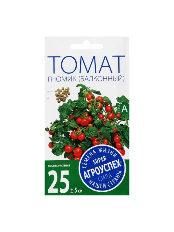 Набор семян Томат Набор семян Томат "Гномик", балконный, ранний, детерминантный,низкорослый, 5 шт.