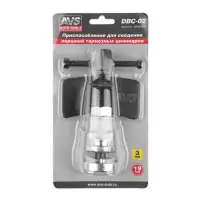 Приспособление для сведения поршней тормозных цилиндров (3 предмета) AVS DBC-02