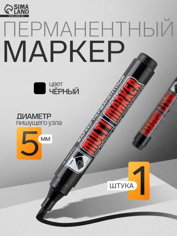Маркер перманентный Crown. Multi Marker, чёрный, узел 5.0 мм, линия 1.0 мм/5.0 мм