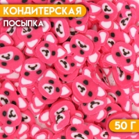 Посыпка кондитерская &laquo;Сахарный мишка&raquo;, розовая, 50 г