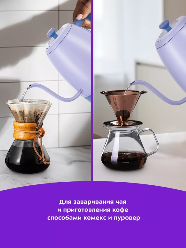 Чайник электрический для варки кофе КТ-6613 - 1 л