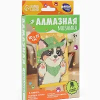 Алмазная мозаика с частичным заполнением &laquo;Добрая собачка&raquo;, 10&times;15 см