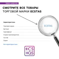 Игра для пар &laquo;Осторожно, горячо&raquo; со скретч-слоем, 3 листа, 18+