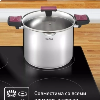 Высокая кастрюля с крышкой Cook&Clip 22 см, 6,1 л
