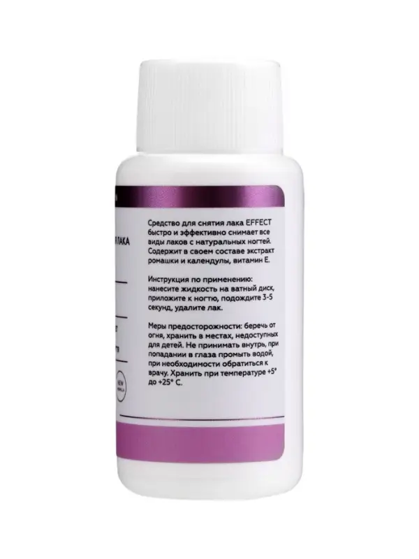 Средство для снятия лака ESTELICA Professional, 50 мл