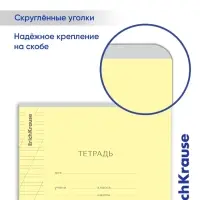 Тетрадь 12 листов в косую линейку ErichKrause &laquo;Классика Visio&raquo;, обложка мелованный картон, жёлтая