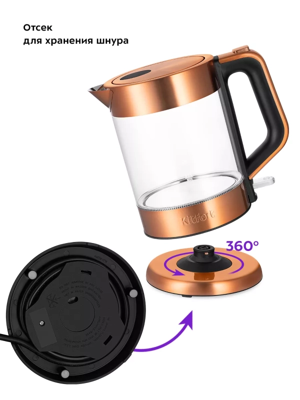 Чайник электрический стеклянный с подсветкой КТ-6656 - 1.5 л Чайник электрический стеклянный с подсветкой КТ-6656 - 1.5 л