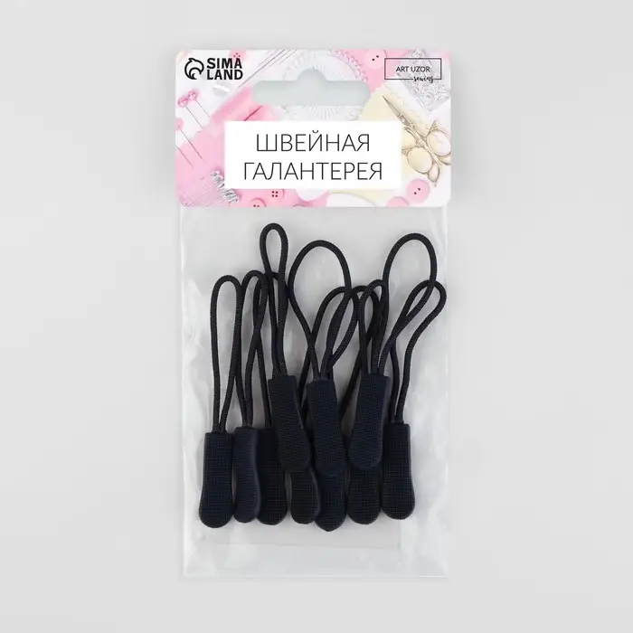 Пуллер для молнии, 2,5 см, 6 × 0,8 см, 10 шт, цвет тёмно-синий