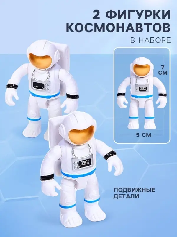 Игровой набор &laquo;Капсула космонавта&raquo;, работает от батареек, фигурки 2 шт., свет