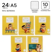 Тетради 10 штук, 24 листа в клетку &laquo;Совёнок&raquo;, блок офсет, 5 видов