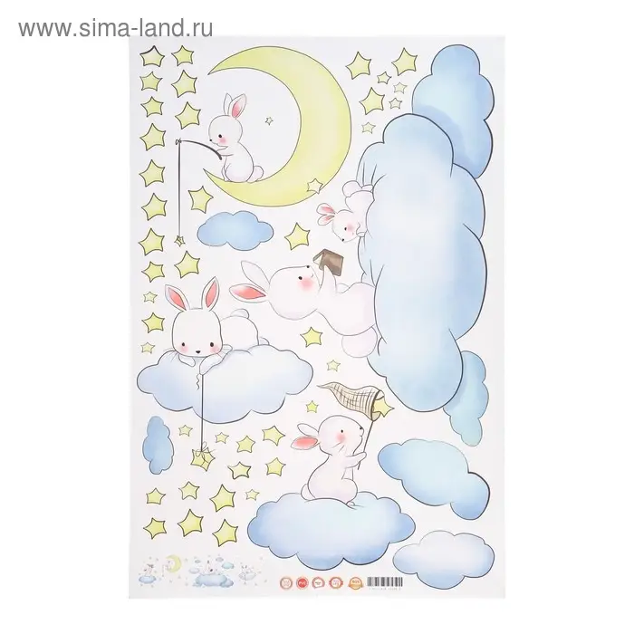 Наклейка интерьерная цветная «Зайчики на облаках», 60×90 см
