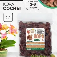 Кора сосны &laquo;Рецепты Дедушки Никиты&raquo;, фр 2-6, 3 л