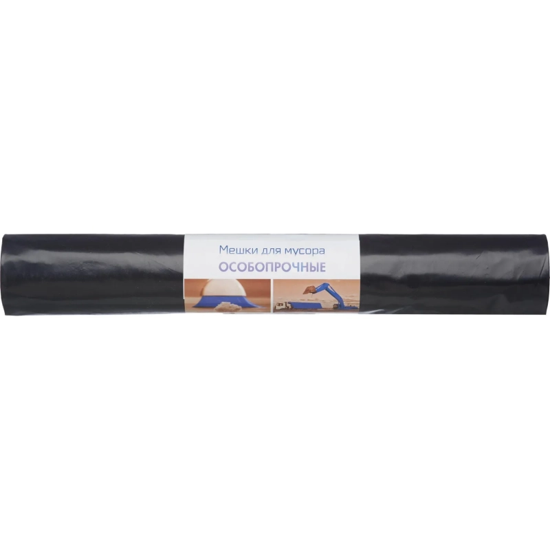Мешки для мусора ПВД 160л 80мкм 10шт/рул черные 90x110см_СПБ